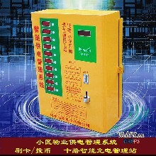 小区安装电瓶车充电桩的好处有哪些